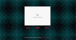 Desktop Screenshot of gocoo.tv